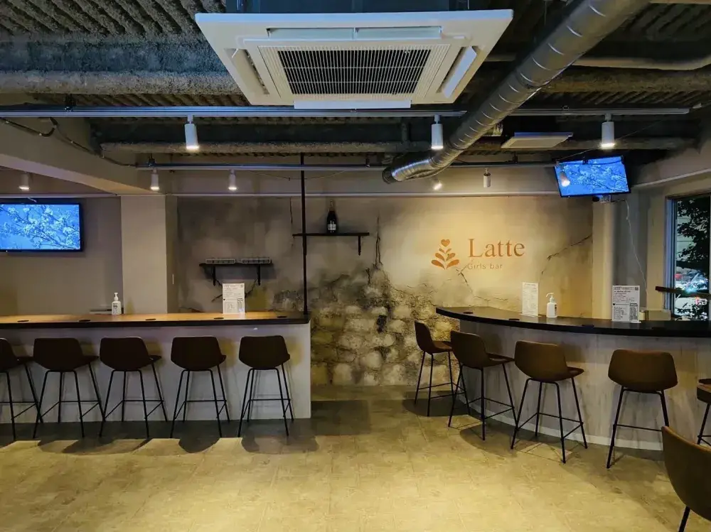新中野唯一のGirl'sBar Latte〜ラテ〜