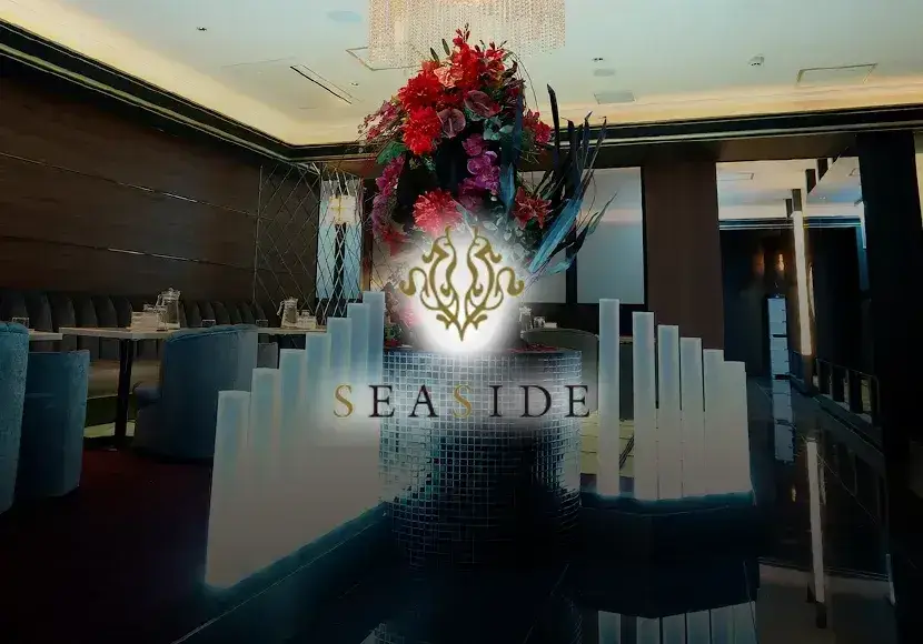 エリアトップクラスの高時給&高待遇SEASIDE
